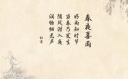 LOL决赛-2026，F组的终章，当维京战斧劈开枫叶之国的黄昏