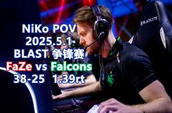 英雄联盟总决赛赛程-包含CS2官方发布赛后数据，表现引争议的词条