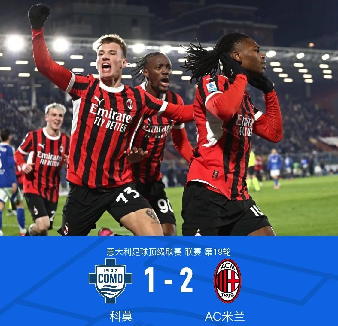 关于罗马尤文图队团结协作一心,永不言败的信息 关于罗马尤文图队团结协作一心,永不言败的信息