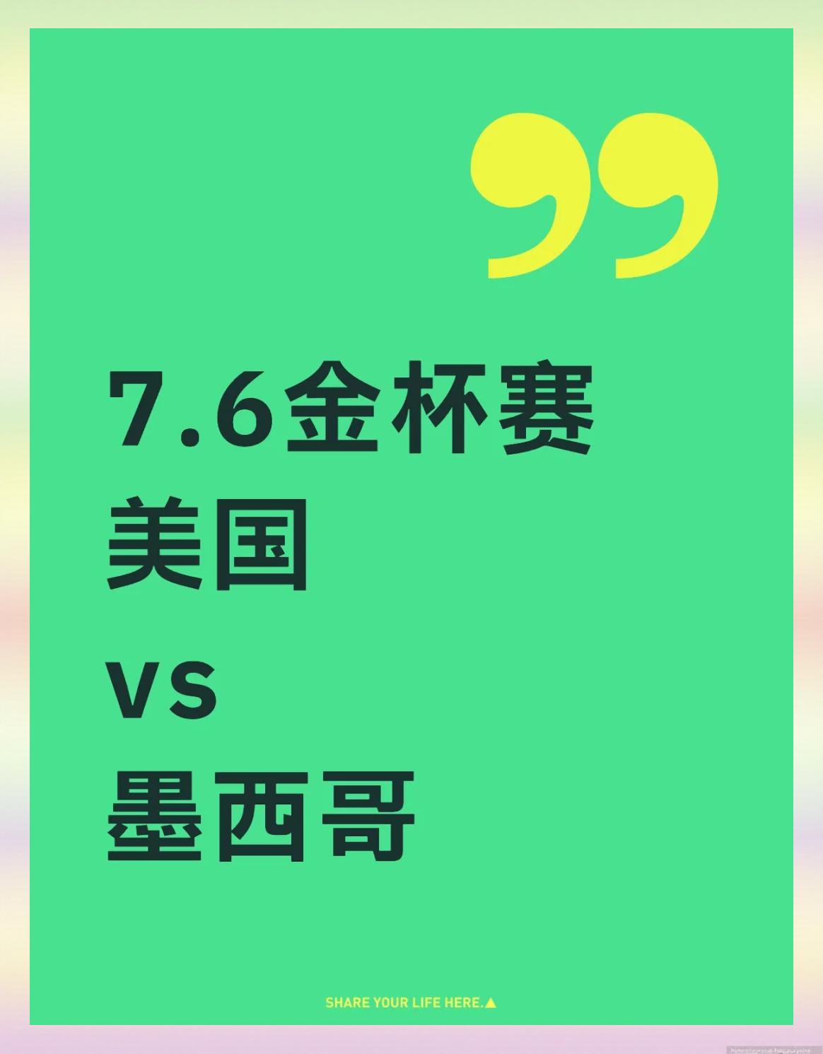 双方实力对比,谁将笑到最后?的简单介绍 双方实力对比,谁将笑到最后?的简单介绍