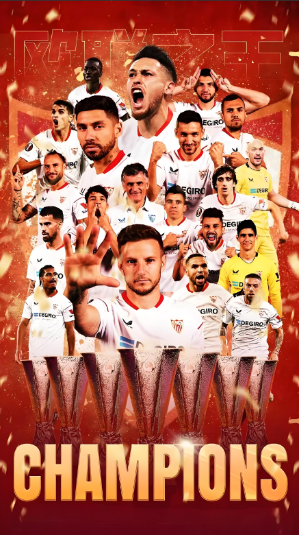 皇家贝蒂斯客场-不敌莱加内斯，小组遁形！的简单介绍