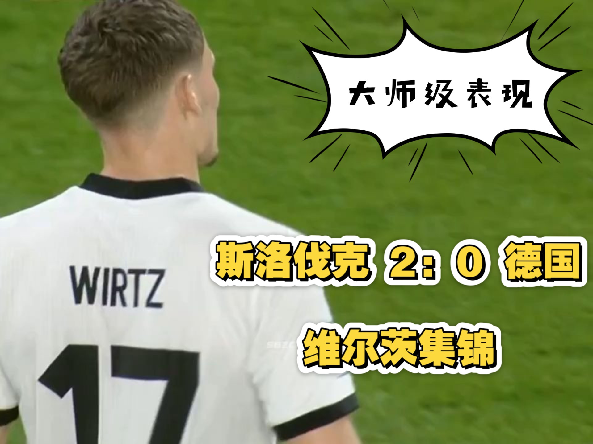 欧预赛激战:德国队力克北马其顿,取得胜利的简单介绍 欧预赛激战:德国队力克北马其顿,取得胜利的简单介绍