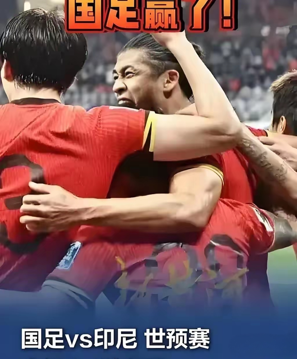 人队积极进攻,轻松获胜 人队积极进攻,轻松获胜