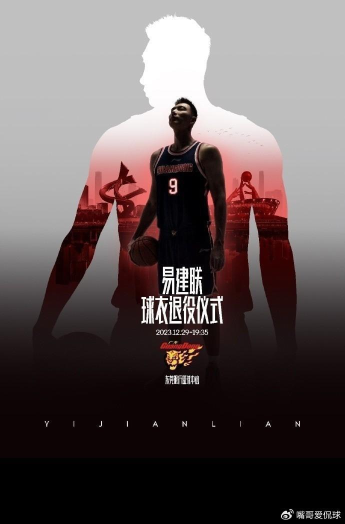 辽宁队轻取国王,易建联扛起全队 辽宁队轻取国王,易建联扛起全队