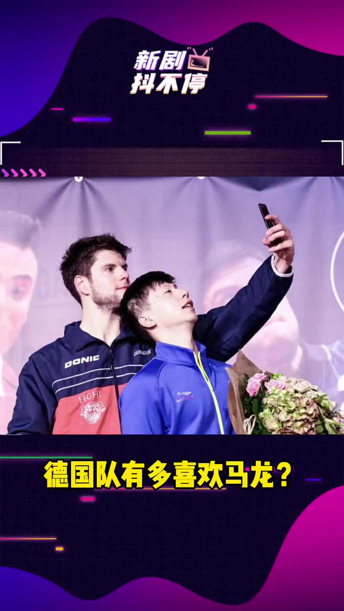 英格兰队轻取德国队，马龙带队取胜的简单介绍