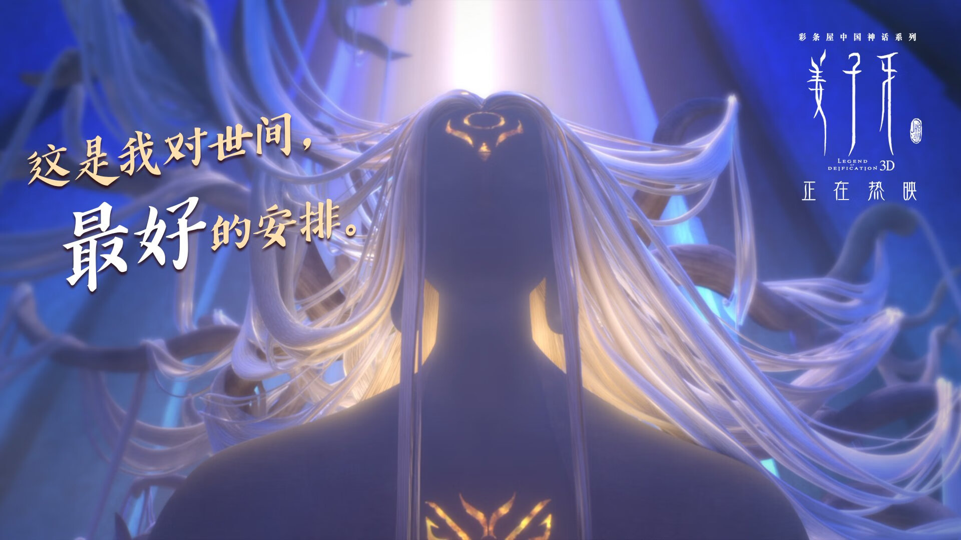 欧冠半决赛的新大陆对决，当墨西哥绿鹰的压迫，撞上天蓝之盾的乌拉圭铁壁