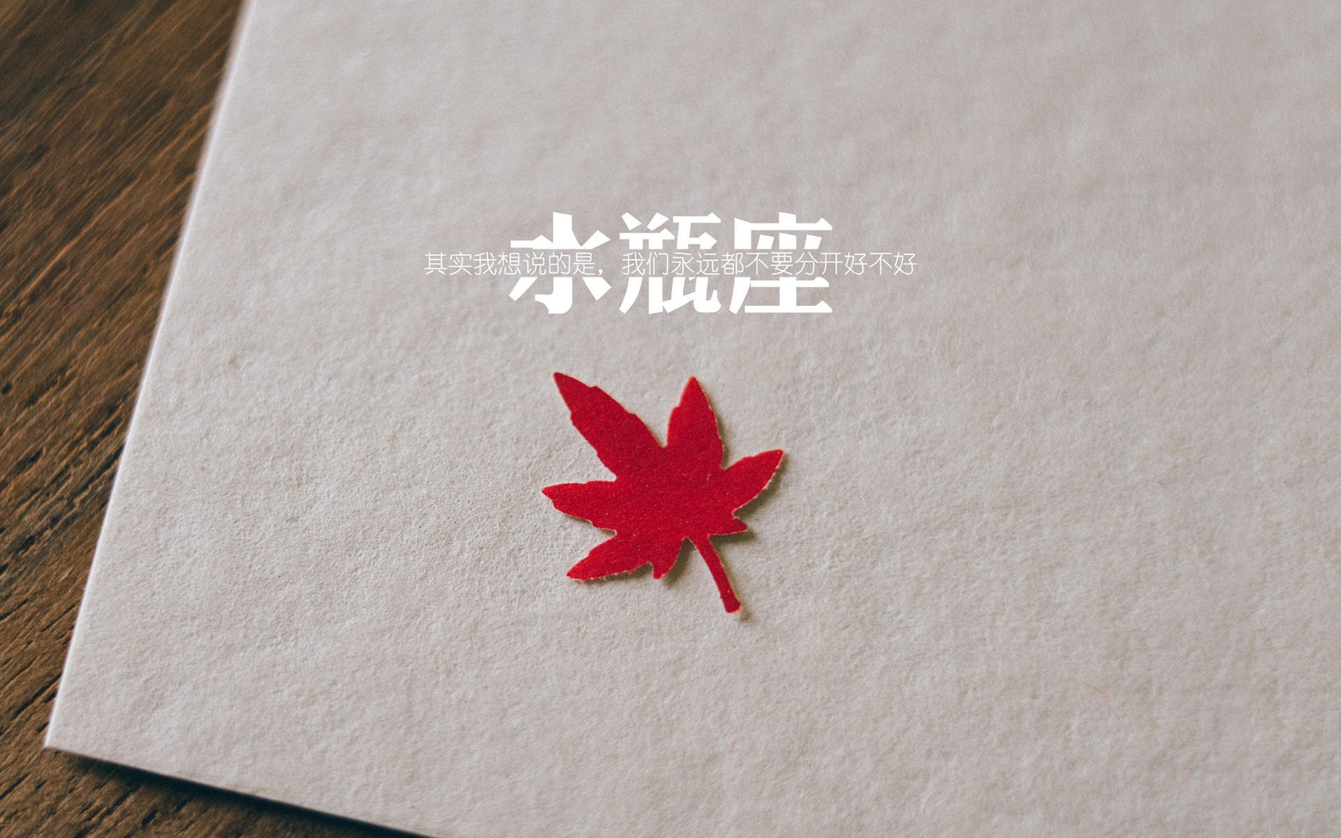 铁幕降临球场，当篮球巨星踢起欧冠淘汰赛之夜