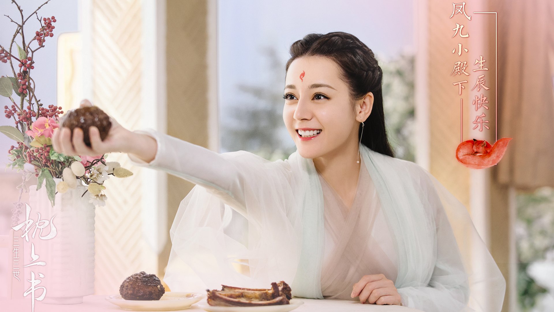 平行时空的逆转,2018年基辅之夜,塞维利亚战术风暴终结皇马王朝