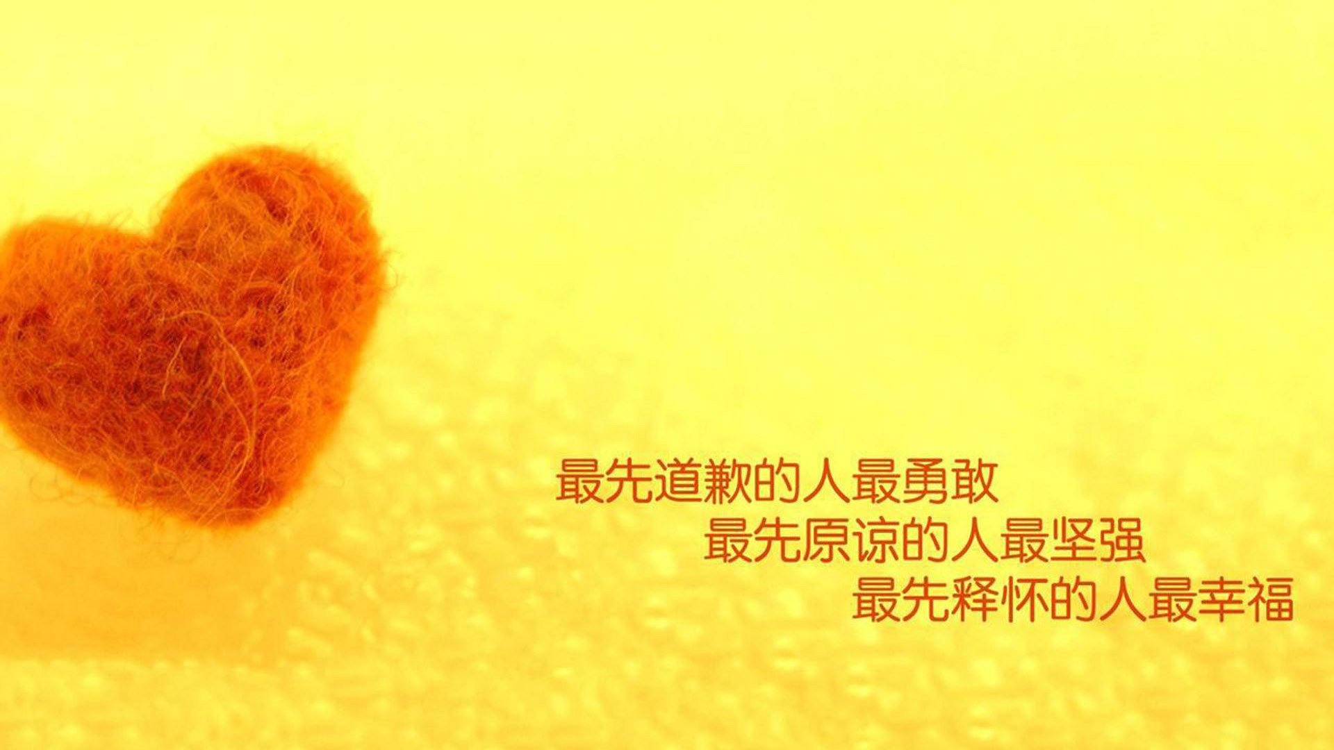 橙色的唯一注脚,2026,当三笘薰的弧线撕裂了捷克的天空