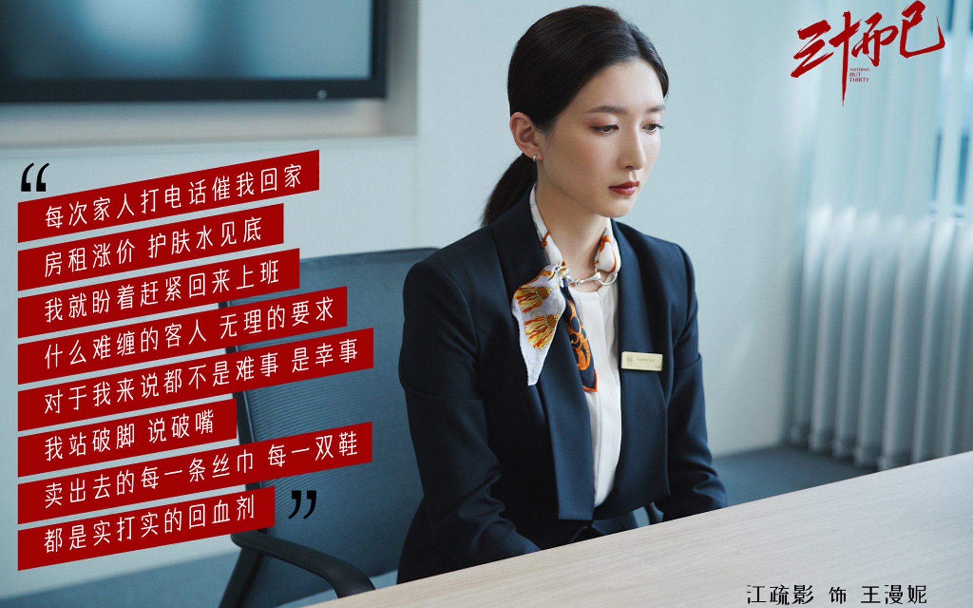 构思（扩展思维）